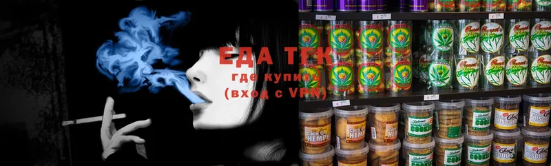 хочу   Заозёрск  Cannafood конопля 